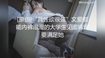 [MP4/ 906M] 高质量偷拍情侣开房，罕见的两女一男，男的当着妹妹的面脱下姐姐裙子摸，姐姐穿着丁字内裤