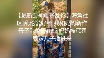 源码自录 阿黑颜反差婊【施施】戴狗链遛狗 无套啪啪口爆 6-16至7-18 【45V】 (932)