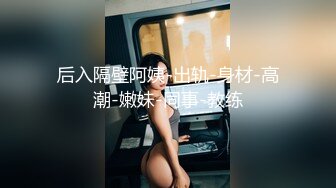 国产CD系列比女人还美的伪娘『惠奈酱』COS鬼灭之刃调教爆操俞喵喵和直男4P