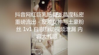 [MP4]STP28370 超棒身材紧身裤御姐！包臀裙黑白丝袜，独自一人搔首弄姿，自摸无毛骚逼，翘起美臀摆弄各种姿势 VIP0600