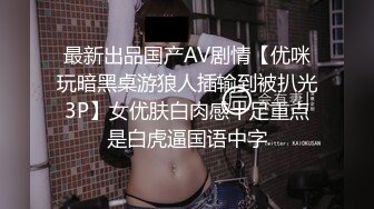 《重磅福利☀極品泄密》推特氣質女王長腿反差女神！淫蕩美嬌娘【美杜莎Serena】最新私拍，約炮金主與閨蜜互玩紫薇完美炮架～稀缺資源勁爆收藏 (6)