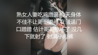 骚妻坐莲，不拉窗帘，最后发现对面楼老哥在拿手机拍