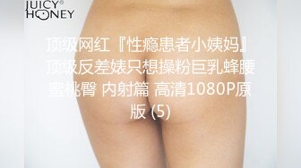 【国产】下面毛毛很多貌似村姑的女主播和四眼仔树林野战干得正起劲发现远处有人偷窥