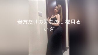 奶子很挺的小骚逼露脸镜头前给大哥口交大鸡巴，样子好骚淫声荡语不断，让小哥后入草屁股，激情上位玩奶头