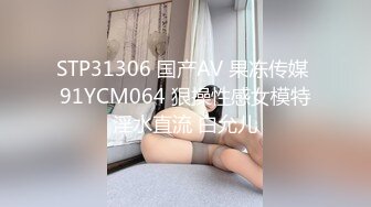 长春小妹调教第一步