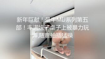 【新片速遞】&nbsp;&nbsp;✨【颜射吃精】漂亮美女吃鸡啪啪，撅着屁屁被无套后入，操的很舒坦表情享受[439MB/MP4/12:37]