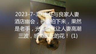 深夜大姐的放纵,这身体熟透了,处处散发成熟女人的味道,无敌黑蝴蝶战斗经验丰富