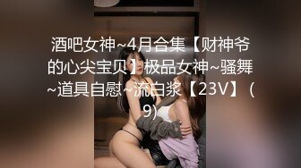 [MP4/1GB]寂寞人妻 林夕 還是上次那個技師 讓他上來吧，姐姐小穴水多嗎，能喝下去嗎 姐姐就多給妳壹些