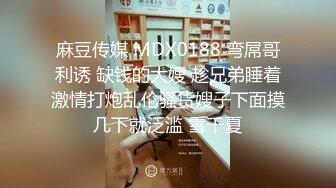 《顶级网红☀️重磅》露脸才是王道！万狼求档网红知性极品反差御姐chipy私拍终结篇~口交肛交性爱内射紫薇各种打炮 (7)