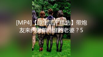 [MP4]STP26596 【极品稀缺??震撼水中操】水中抽操极品豪乳女神 体验不一样的唯美性爱 水中射满游弋的精液 VIP0600