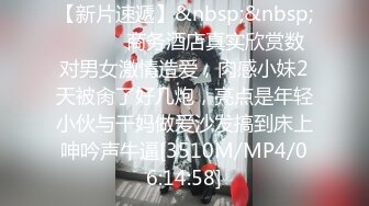 [MP4/ 729M] 清纯嫩妹子给人一种邻家小妹的感觉 殊不知如此淫荡 幻龙插的粉穴白浆四溢