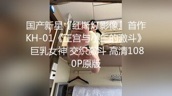 [MP4]兼职小姐姐调情啪啪老将驾轻就熟做爱氛围满分高清源码录制