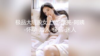 ✿超颜值极品✿颜值巅峰唯美女神〖狐不妖〗性感清纯风美乳翘臀大长腿极品身材，外表清纯靓丽床上风骚极品尤物