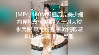 俩美艳纹身时尚人妖玩3P大战69相互舔JJ又粗又长屌完全插入暴力插菊花