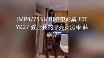 [MP4/ 1.53G] 居家摄像头破解秃头大叔趁老婆不在家把相好的带回家 一边自拍一边干 还挺会玩