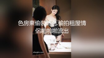 [MP4]乳钉逼环美女夏暮光极度诱惑女特工