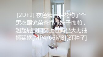 我最喜欢的日韩情侣自拍第11弹 韩国极品美女BJ 韩国这技术，真的没话说，这颜值，简直毫无瑕疵！ (3)