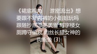 [MP4]STP30543 私人健身教练！性感短发御姐！放开尺度收费房，大白美臀，镜头前假屌骑坐，上下套弄流白浆 VIP0600