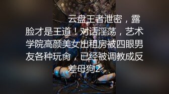 艳遇极品台湾靓模 酒吧灌醉带到宾馆啪啪迷操