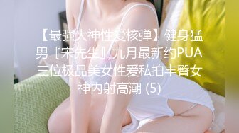 【步宾寻花】大胸大屁股，极品美女，无水印收藏版