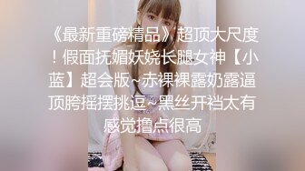 摄影大师未公开作,黎妍全裸,淫乱的最高淫体