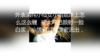 ❤️❤️高颜值女神 肤白貌美大长腿 圆润大奶 粉嫩小穴 丝袜诱惑 道具狂插自慰 美脚美腿太漂亮 (4)