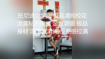 高颜值极品反差婊，帮富少爷舔鸡巴，啊宝贝你舔的我好爽好舒服，太棒了~