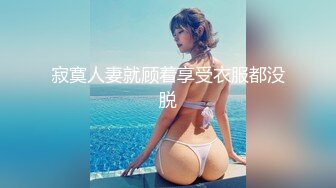 高端女性SPA精油按摩保养会所暗装摄像头偸拍无毛白嫩美女做完项目洗澡