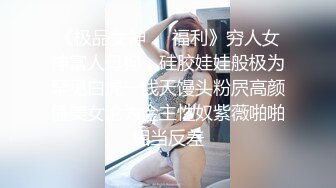 调教家奴SM耳光羞辱硬核打桩