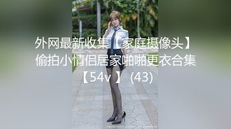 高端泄密☆★白富美的淫荡生活 学心理学的女大学生 【karinnoracam】Patreon个人VIP订阅作品超清晰看大奶子，户外野 (8)