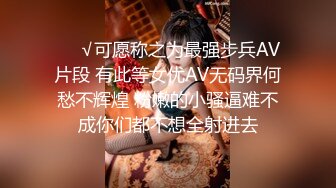 【最新最火剧情】飞机杯盲测导演出品,寸头帅医生被痞子正装病人强干,叫的好刺激