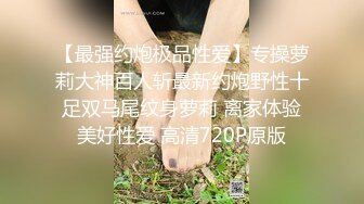 【网红】大屌网红操粉 2个才过瘾～