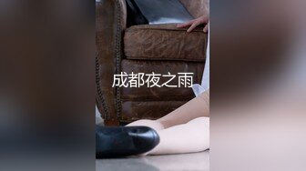 【OnlyFans】2023年6月约啪达人粉味芒果，炮王与多个妹子双飞群P3P，大奶少妇，娇小嫩妹，长腿御姐，艳福不浅 52