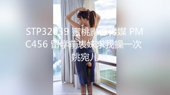 《贵在真实反差淫妻》露脸才是王道！推特网黄淫乱骚妻【吴小仙儿】私拍，绿帽癖老公找单男3P性爱内射露出相当精彩 (7)