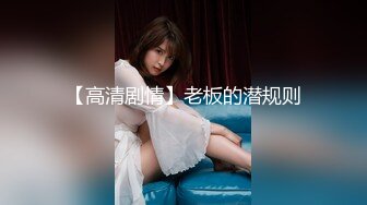 极品清纯窈窕身材美少女,撸管必备体验白虎女仆