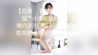 [MP4/916M]6/8最新 诱惑新来的绝美女上司道具玩弄骚穴和菊花刺激B给操肿了VIP1196