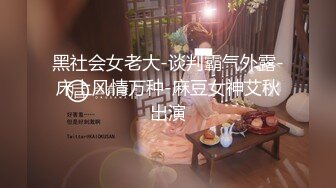 [MP4/2.36G]【小花十八】各种奇葩高难度姿势，爽到语无伦次，白浆和骚水流个不停