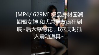 [MP4/ 300M]&nbsp; 你的腿模妈妈大结局 端庄优雅妈妈当着儿子的面给别人交 儿子忍无可忍夺回妈妈成为她的小情人