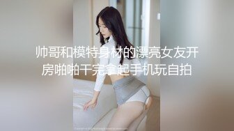 二月新流出大神用新高清设备潜入某大型❤️娱乐城女厕偷拍不少美女尿尿4K高清版