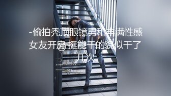 《监控破解》中年大叔酒店约炮长发美少妇各种姿势啪啪