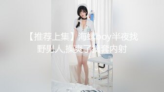 最新青春无敌Onlyfans超人气COSER可甜可盐百变小仙女【YAMIS】福利私拍诱惑