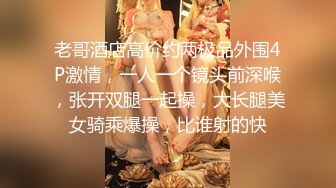 【新片速遞】【重磅泄密】台湾混血美女和友人4P性爱影片流出[244M/MP4/10:53]