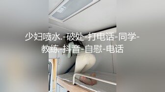 纹身吊钟妹子露脸自慰道具自慰深插骚穴来回进出拉出白浆来插到喷水