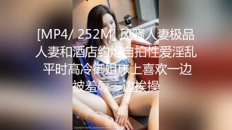 丹东人妻小骚妇 活好 逼深 等有缘人一起享用