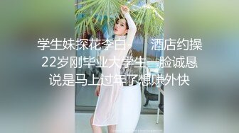 【新片速遞】 黑丝美女 愿赌服输下棋输了被大鸡吧小伙无套输出 表情很享受 不能内射 拔吊射了一肚子精液 [661MB/MP4/17:59]