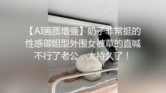 【月亮是我撸弯的】颜值人气女神！关注已久，终于被干了！透明蕾丝，肤白貌美，被纹身大汉爆操 (4)