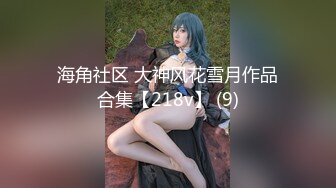 带着肛塞的北京人妻