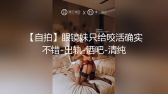 ★☆福利分享☆★一代炮王疯狂的做爱机器【山鸡岁月】不常被人操的美人妻，水真的多，一舔就有，插得嗷嗷叫好爽啊！ (2)