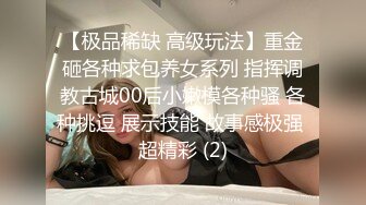 OnlyFansFansly短发眼镜肥臀Annixpress 经典反差婊博主 短发眼镜白虎肥臀 齐逼小短裙勾的人鸡巴翘翘的