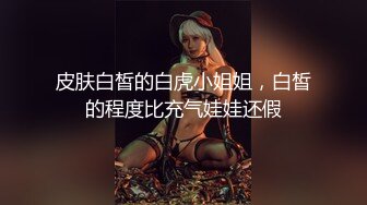 -麻豆传媒 MCY-0010《城市淫欲录》 淫荡侄女勾引亲叔叔-白靖寒